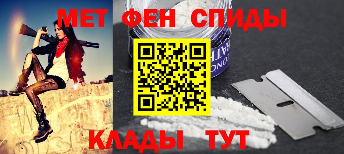 Amphetamine 98% Ялуторовск