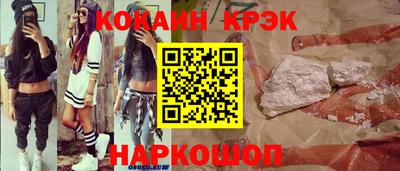 гашиш Канаш