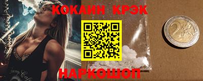 гидра Кандалакша