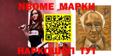 гидра Кандалакша