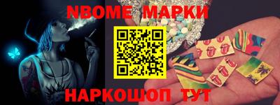гидра Кандалакша