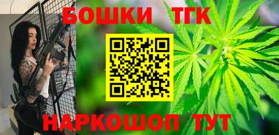 гашиш Канаш