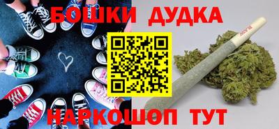 гашиш Канаш