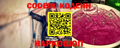гидра Кандалакша