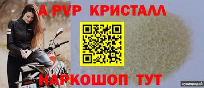 гидра Кандалакша