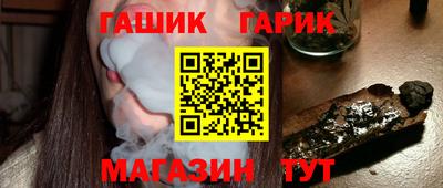 гашиш Канаш