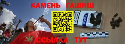гидра Кандалакша