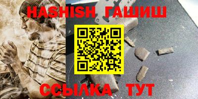 гашиш Канаш
