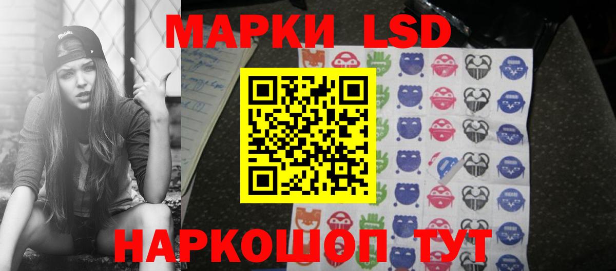 ЛСД экстази ecstasy  ЛСД экстази ecstasy  Лсд 25 экстази  Вход с VPN  Ялуторовск 