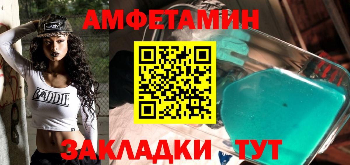 Первитин пудра  МЕТАМФЕТАМИН  Первитин пудра  Ялуторовск  Вход с VPN 