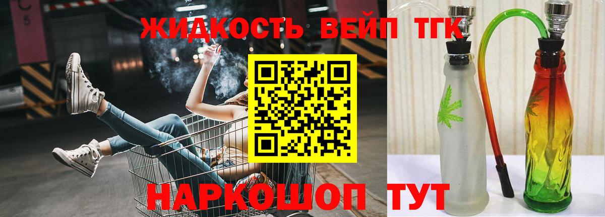 Дистиллят ТГК Wax Ялуторовск