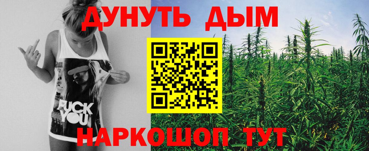 Ялуторовск  Марихуана VHQ  Вход с VPN  Конопля сатива  Марихуана OG Kush 